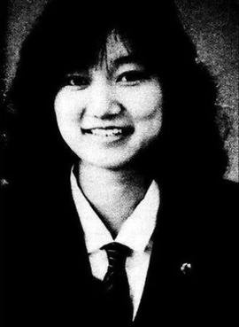 Junko Furuta