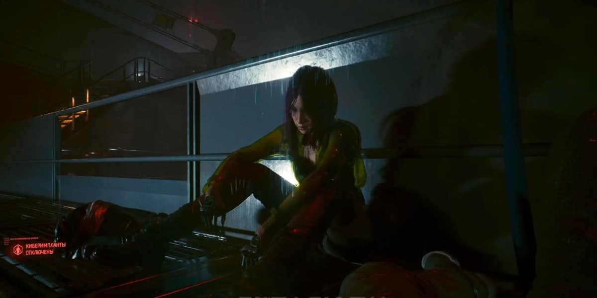 Songbird in CP 2077
